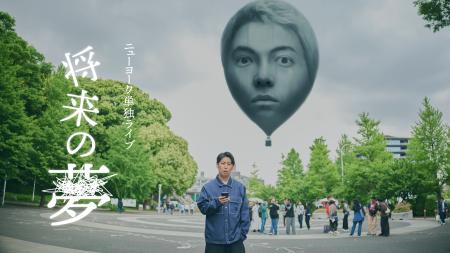 コンビ結成史上最大規模、15000人動員ニューヨーク単