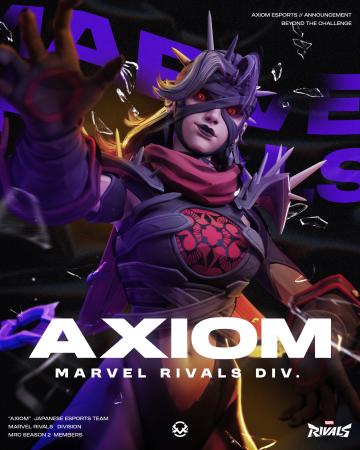 神戸発・プロeスポーツチーム「AXIOM」始動。MARVEL R