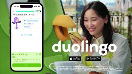 女優・杏さんも1700日継続中！無料語学アプリDuolingo