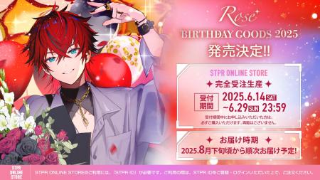 STPR所属のロゼ（めておら）、誕生日の6月14日に描き
