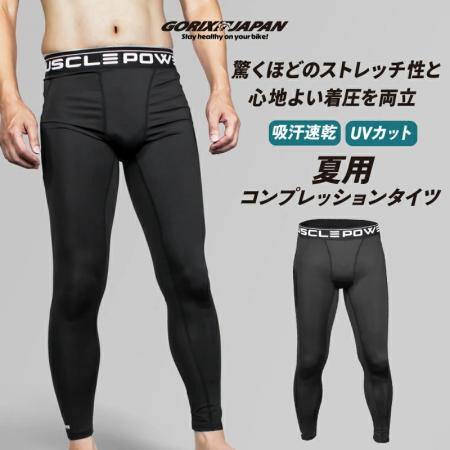 【新商品】【夏でも快適!! ドライでサラッと、動きや
