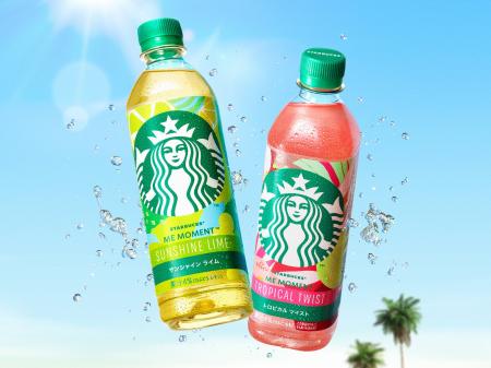 「スターバックス(R) ME MOMENT(TM)」に今年の夏の新