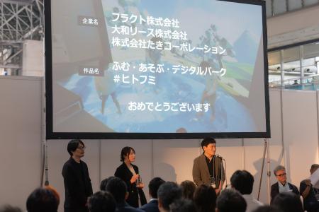 デジタルサイネージアワード2025にて『フレスポ若葉台