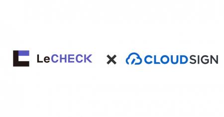 AI契約書レビューサービス「LeCHECK」、「参考契約書