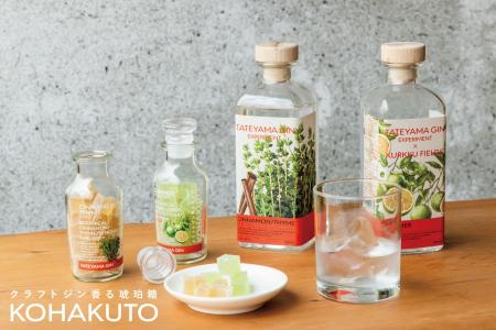 ボタニカルの香りが口いっぱいに広がる【KOHAKUTO ---