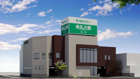 【大阪府堺市西区】「浜寺典礼会館」6/28（土）グラン
