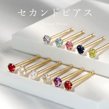 【カフェフレグラントオリーブ】大人気のセカンドピア