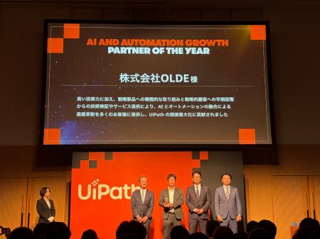 UiPath社よりAI and Automation Growth Partner of th