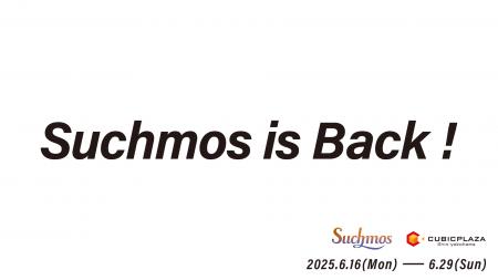 Suchmos「The Blow Your Mind 2025」 横浜アリーナ公