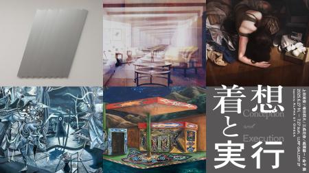 【LURF GALLERY】5名のアーティストによるグループ展