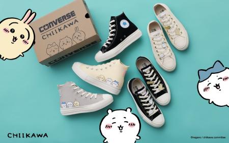 ちいかわ × コンバース のコラボレーションシューズ第