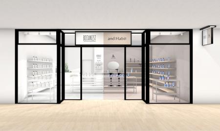 I-neのビューティーブランドを特別価格で取りそろえる