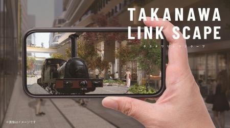 playknot、TOPPANと協働し WebARコンテンツ「TAKANAWA