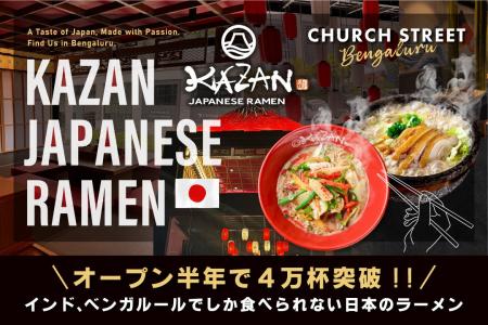 インドベンガル―ルで大人気のラーメン店 、オープン以