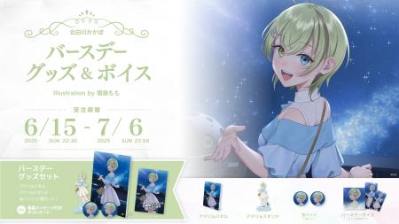 Sony MusicによるVTuberプロジェクト「VEE」、所属VTu