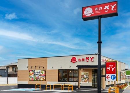 【和食さと】中国地方&岡山県の1号店出店！倉敷東富井