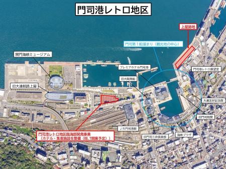 門司港レトロに新たな彩りを！上屋跡地活用の可能性を