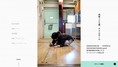 【デビューから2作連続芥川賞ノミネート！】「詩人・