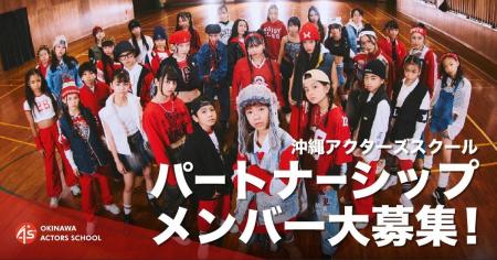 目指すはグラミー賞！J-POPの新たな時代を創る沖縄ア