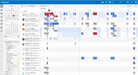 アクセル、高速グループスケジューラ「OnTime Grutf-8