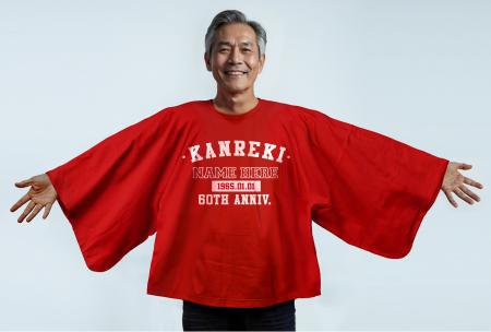 還暦祝いの伝統的な“赤いちゃんちゃんこ”をTシャutf-8