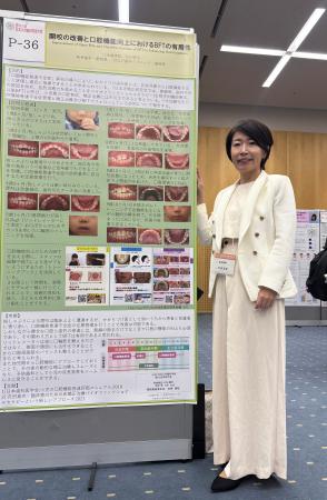 第63回日本小児歯科学会大会にてポスター発表を行いま