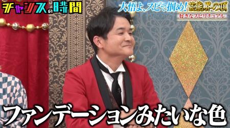 「ラッキーカラーは白って言われたんで...」千鳥・ノ
