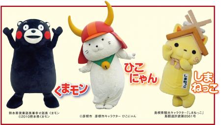松江城天守国宝指定10周年記念『特別版 お城EXPO in 