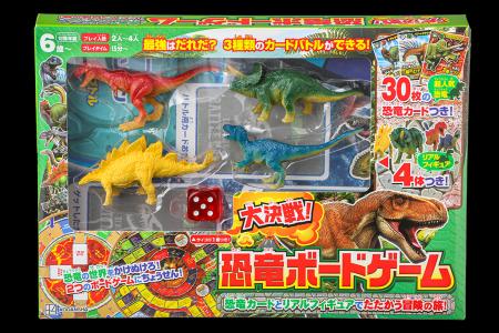 恐竜好き必見！　恐竜フィギュア付きボードゲームで大