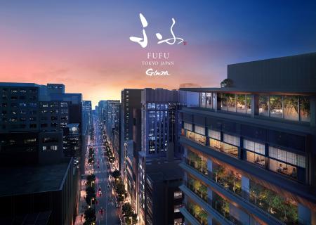 日本リゾートの真髄へ銀座一丁目に宿る　ふふ東京