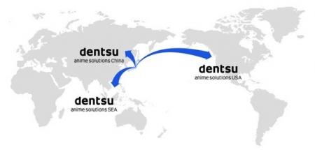 電通と電通アニメソリューションズ「dentsu anime sol
