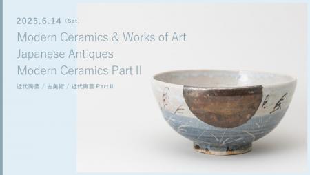工芸品・古美術品約200点を競売、豊臣秀吉の「茶器覚