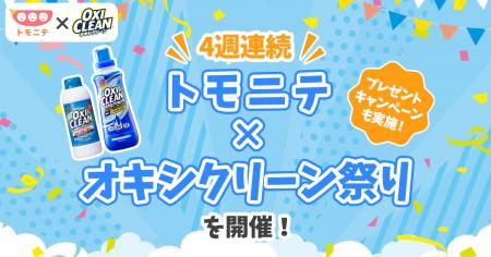 ジメジメ梅雨でもお家がスッキリ快適！ ファミリー向