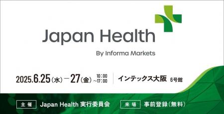 ヒューマネージ、「大阪スマートヘルスプロジェクト」
