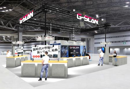 G-SCANを開発する株式会社インターサポートが「第38回