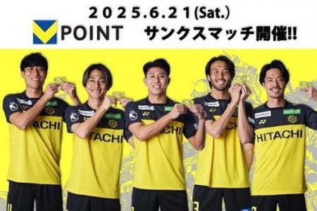 【CCCMKホールディングス協賛「Ｖポイントサンクスマ