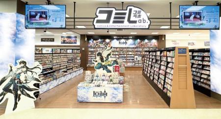 【東北初】ファン熱狂の「コミLab.（コミラボ）」が仙