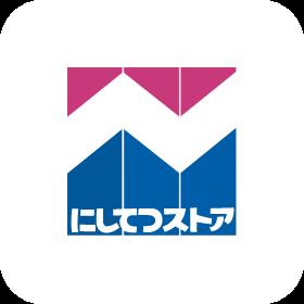 【西鉄ストア】柳川市の朝採りとうもろこしを西鉄電車