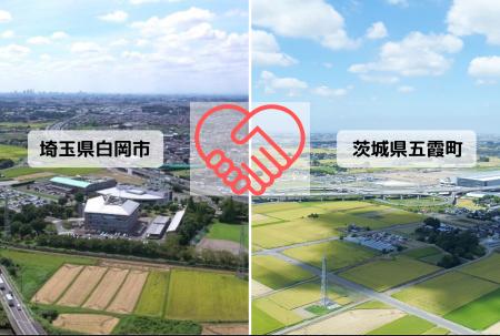 【茨城県五霞町】埼玉県白岡市の復旧に向けた支援寄附