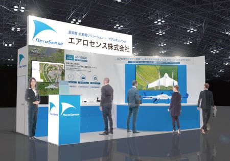 エアロセンス、第7回 建設・測量生産性向上展 (CSPI-E