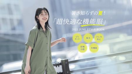 暑さ知らずの夏！「超快適な機能服」n'OrLABEL 2025 