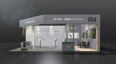 東京・名古屋・大阪開催「ワークプレイス改革EXPO」に