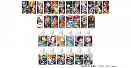 アニメ 「鬼滅の刃」×「ダイドードリンコ」約5年ぶり
