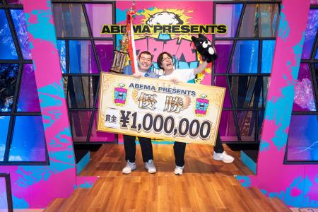 『ABEMA presents ワタナベお笑いNo.1決定戦2025』金