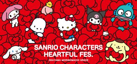 ついにイベント詳細決定！　Kawaii夏がやってくる！　