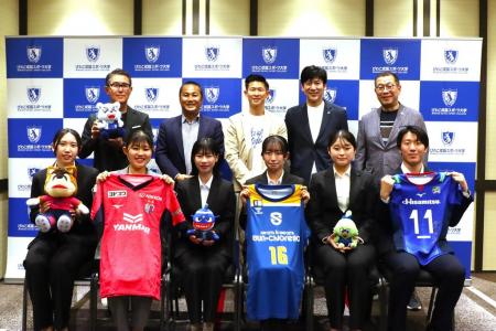 びわこ成蹊スポーツ大学が「びわスポ大 プロスポutf-8