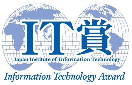 “ITを高度に活用したビジネス革新”に対する表彰utf-8