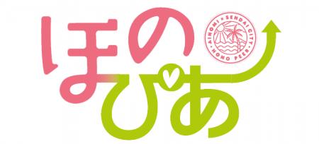 仙台市×あいの実 協働事業『ほのぴあ』第1回リアルイ