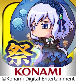 『パワプロアプリ』の新キャンペーン「かっせー！パワ