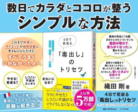 「最近なんだか不調…」そんなあなたに届いてほしい。5
